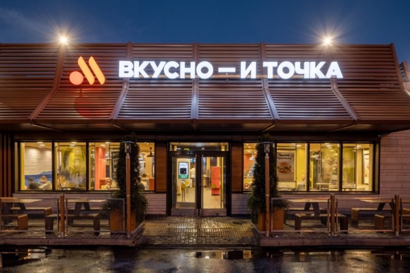 Российская компания подала заявку на регистрацию товарного знака “Вкусно – и точка” в Казахстане