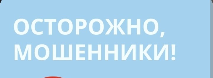 Родственники попали в ДТП…